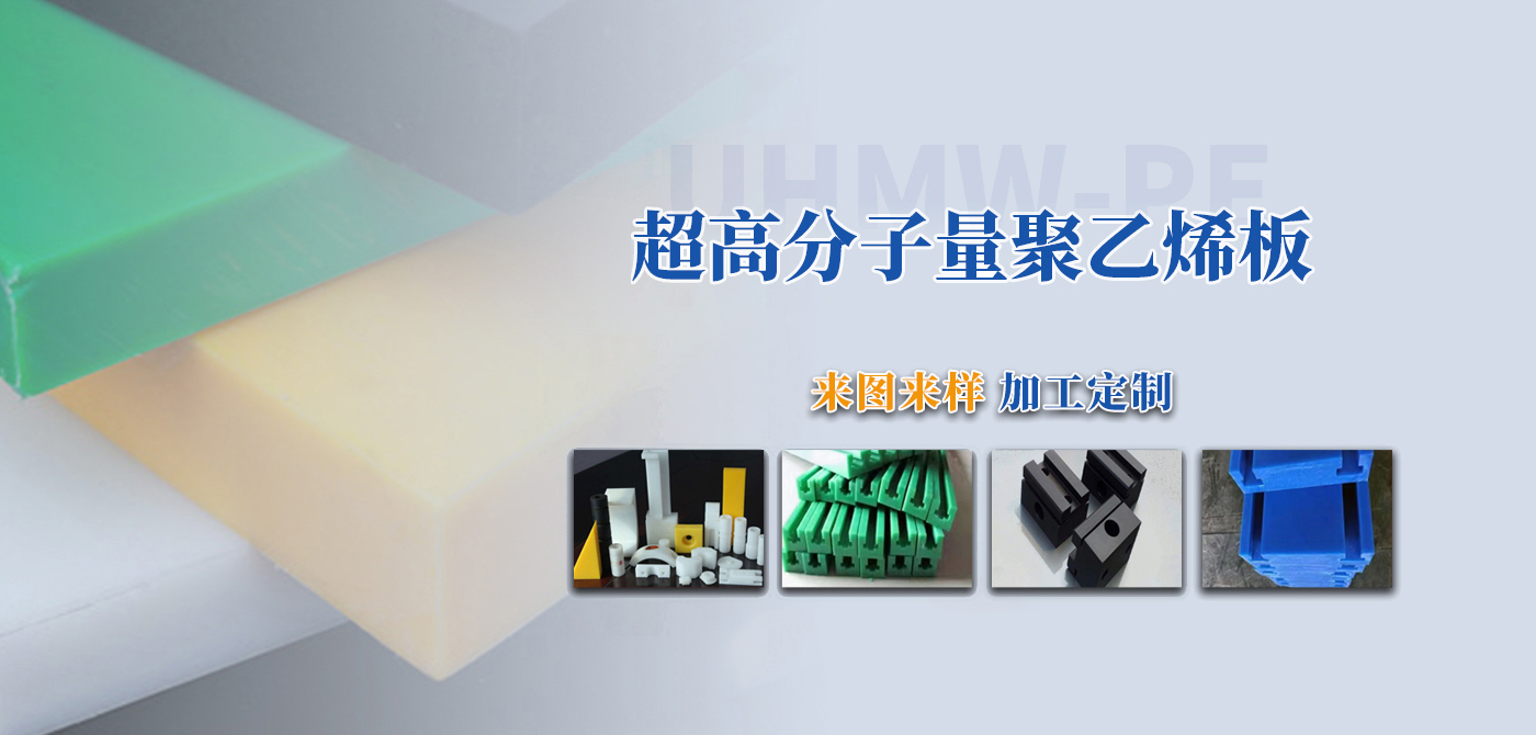 安陽晨旭工程塑料有限公司